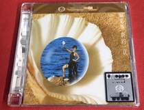 Spot Guan Juyings new one-page limited number version SACD brand new unopened