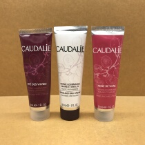 French Caudalie Ertiri Grape Polyphenol Hand Cream 30ml Auritri Hand Cream