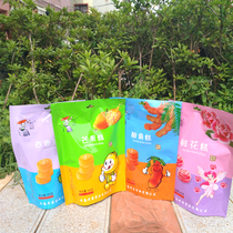 Nineteen strange Yunnan specialty sour corner cake flower cake mango cake sweet sour sugar Big King fruit cake snacks