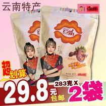 Sour horns Yunnan specialty Zhenzhong 19 strange sour carniet cake sweet Jiffy candied fruit delicious childrens snacks