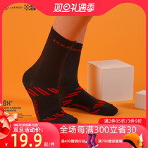 Cool Cycling Socks Marathon Running Sports Socks Bicycle Cycling Mid-length Compression Socks Bicycle Socks Unisex