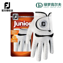 FootJoy Детский гольф FJ Junior Перчатки Подростки тренируются дышать износостойкими перчатками