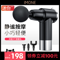 Aiman Mini electric fascia gun Deep muscle massager mini professional silent muscle fascia massage gun