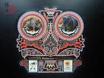 Sierra Leone National 2017 Issue Wildlife Alien Sheet 141