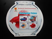 Maldives National 2017 issued ornamental fish small yellow 130