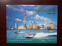 Special promotion dynamic Shanghai postcard a 12 plastic package landscape postcard