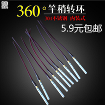 Special price universal Rod slightly swivel metal rod rod tip 360 degree swivel head rotating head fishing gear accessories