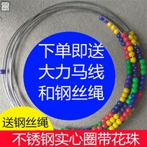 Stainless steel solid fish guard with flower bead ring without beads handmade DIY hollow ring thickened fish ring large fishing guard