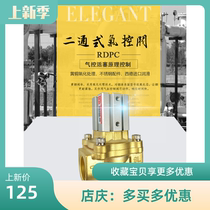 4 sub-air control valve 2Q160-15 2Q200-20 2Q250-25 2Q320-32 400-40 6 points 1 inch