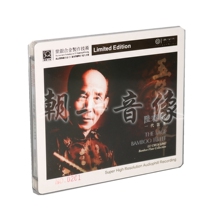 Genuine generation flute Sheng Lu Chunling jade flute purple silver alloy SQCD 1CD Red sound Hall burning dish