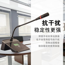 Gooseneck microphone Taiwan professional conference room desktop wired capacitor powered microphone