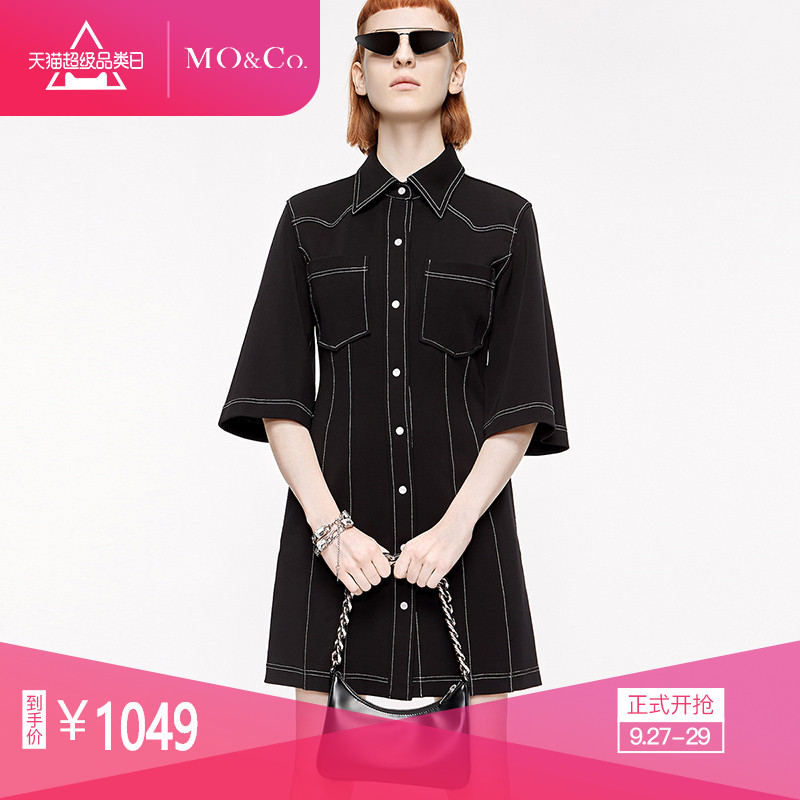 MOCO2020秋季新品珠光扣撞色缝线收腰连衣裙MBO3DRST03 摩安珂,降价幅度24%