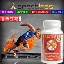 American Sportlegs Lactic acid metabolism and acid discharge pills Cycling running mountaineering marathon reduce muscle ache pain