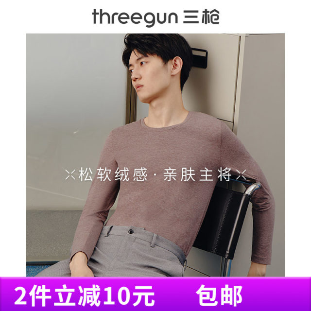 Three Gun Underwear One-piece Top Round Neck Long Sleeve Elastic Cotton Men Clothing Autumn Clothing Bottoming Shirt for Women