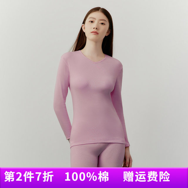 Three Gun Underwear Women's Long Sleeve Spring and Autumn Cotton Thin Reck Round Neck Versatile Women's Bottoming Shirt Single-piece Autumn Clothing Top