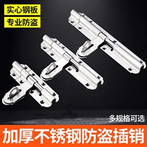 High quality thickened stainless steel security door latch Door latch wooden door furniture open latch with lock door bolt door buckle