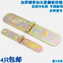 Extended flap hinge Table hinges Industrial equipment box hinges Folding table flaps Hinges Table hinges Table hinges