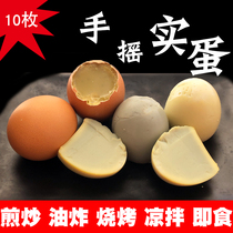 Solid egg BARBECUE stone egg Edible hand-shaken non-live beads green egg cold vegetables 10 Northeast specialties