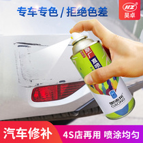 Car paint brush stroke mark repair Metal black pearl light repair Polar ice crystal white paint pen original self-painting