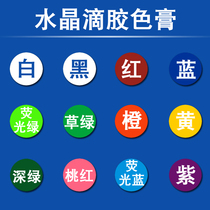 Crystal drop glue color paste Time gem drop glue Epoxy resin color paste pigment Crystal jewelry AB glue color paste Oily