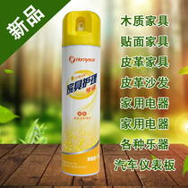 homey family edge furniture care spray wax furniture leather sofa household appliances instrument car dashboard applicable