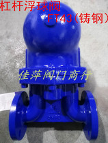 Steam trap FT43H-16C (P)Lever float steam trap Printing and dyeing steam trap