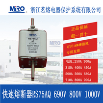MRO Ming fuse RS75AQ fast fuse 3NE33 660V690V800V1000V350A630A710A