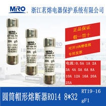 MRO Ming fuse R014 Fuse core fuse fuse tube fuse wire RO14 RT19-16 gF1 8 5*31 5