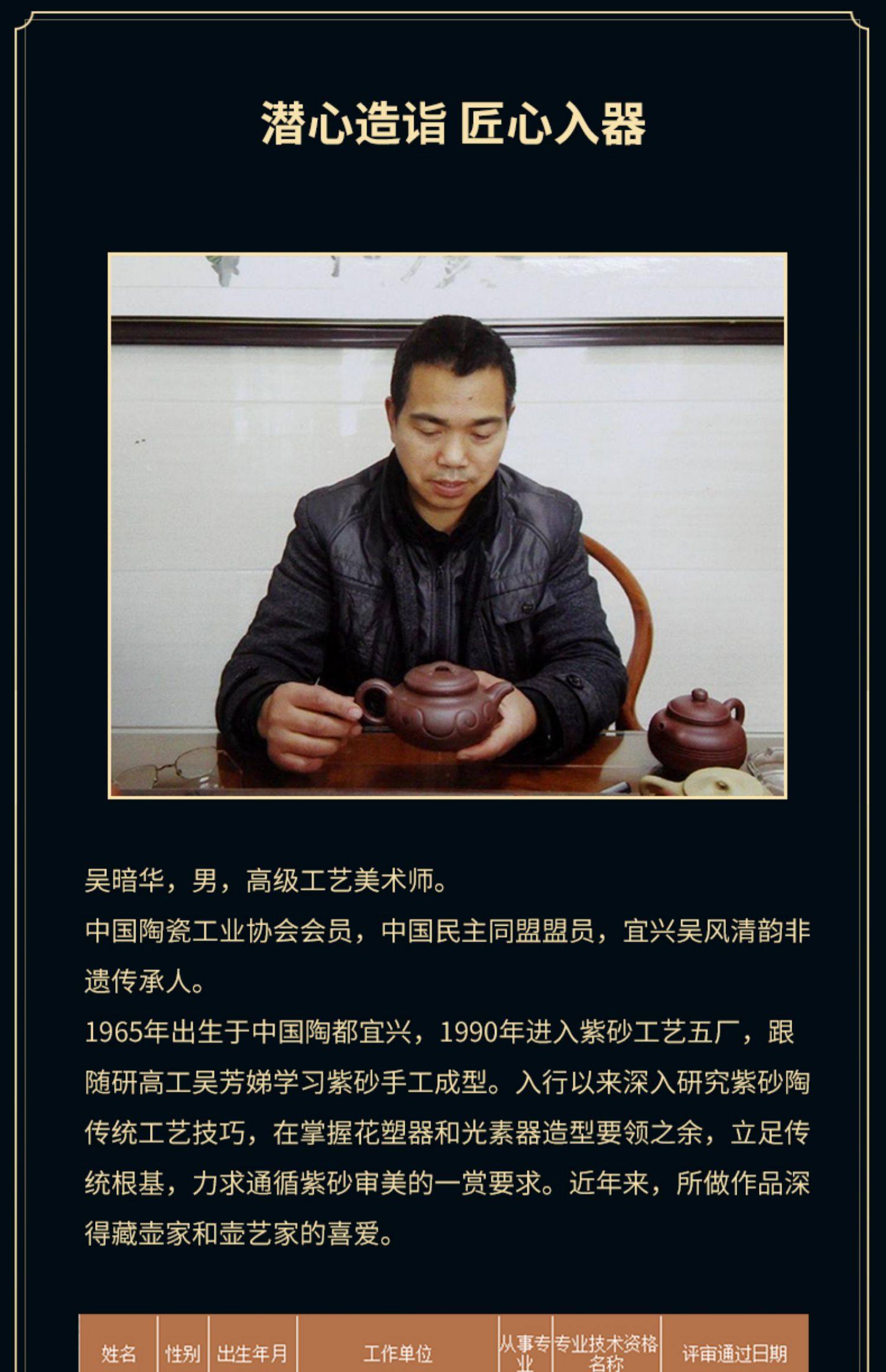 宜兴紫砂壶纯全手工正品高工泡茶壶名家大师茶具底槽