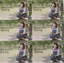 2022 China Post News Magazine Subscribe to GM Spot in Zhejiang Province