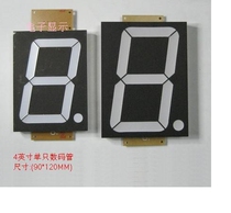 4 inch digital tube driver circuit board 74595_4094 can be cascaded(with assembly test program)