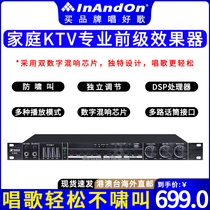 Chanting K-600 front-level effects anti-whistling double digital reverb pre-level ktv effect processor