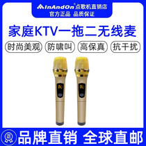 Gifts wireless microphone UF-510