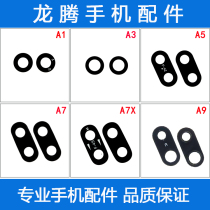 Suitable for OPPO A1A3 A5 A7 A7X A9 A11X A8 Rear camera Mirror lens Camera head glass