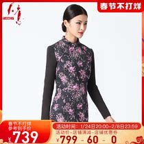 TANGY Tianyi Winter New Shopping Mall with Spliced Floral Cheongsam Type Medium and Long Cotton Dress