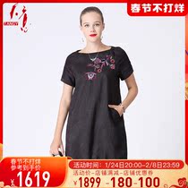 TANGY providence summer new shopping mall with fragrant cloud yarn embroidered silk long short sleeve dress