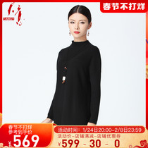 TANGY providence spring and autumn new shopping mall with ladies shoulder sleeve wool long sleeve knit dress