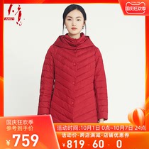 TANGY Tianyi autumn and winter New National style single-breasted thick mid-length hooded down jacket