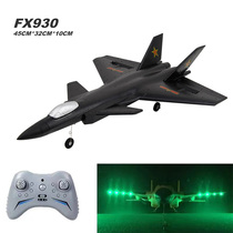 Annihil 20 Remote Control Fighter F35 four-way Road aerobatic model fixed-wing aircraft unmanned glider childrens toys