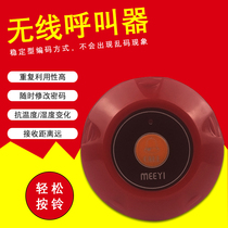 Billiards Telephone Cafe Wireless server Callers one-on-one pair of old men calling nanny