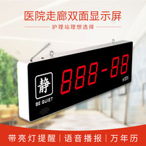 Hospital nursing ward bedCaller double - sided corridor display Xinbell wireless caller APE8000