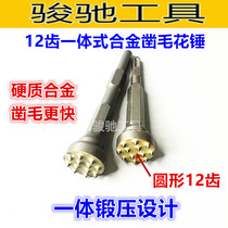 Electric pick electric hammer flower hammer litchi Wall Chisel head alloy chisel hammer cement concrete hammering head