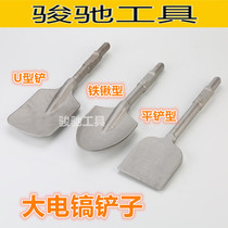 65A electric pick pointed flat chisel steel chisel electric pick shovel digging soil planting tree flat shovel peach heart shovel shovel shovel shovel shovel shovel