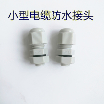 High quality nylon PA cable waterproof connector M8 m10 M25 large hole cable fixing head Cable threading Glan head