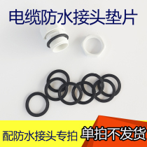 Waterproof gasket M12M16M18M20M22M25M27M30PG7PG9PG13 5PG16PG19PG63M40