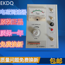 Shanghai Yikai JD1A-90 wire electromagnetic motor motor speed meter controller switch device jd1a90