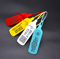 Poisonous anti-counterfeit buckle cable plastic large extra long bank seal plastic nylon cable tie tag cable tie tape tag tag plate