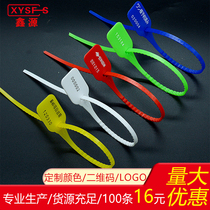 Disposable plastic seal anti-theft adjustment false label label cable tie tie lead seal logistics car coal car sign lock buckle