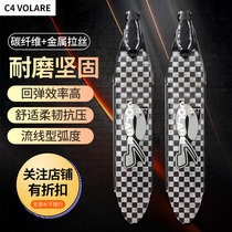 (Import) Italy C4 VOLARE HT carbon fiber free diving fin length