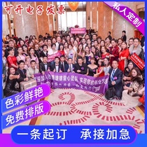 Professional custom banners custom-made vertical banners wedding slogans confession color handles graduation banners